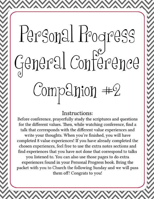 Conference packet